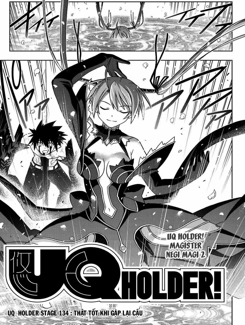 Chapter 117 - Image 15