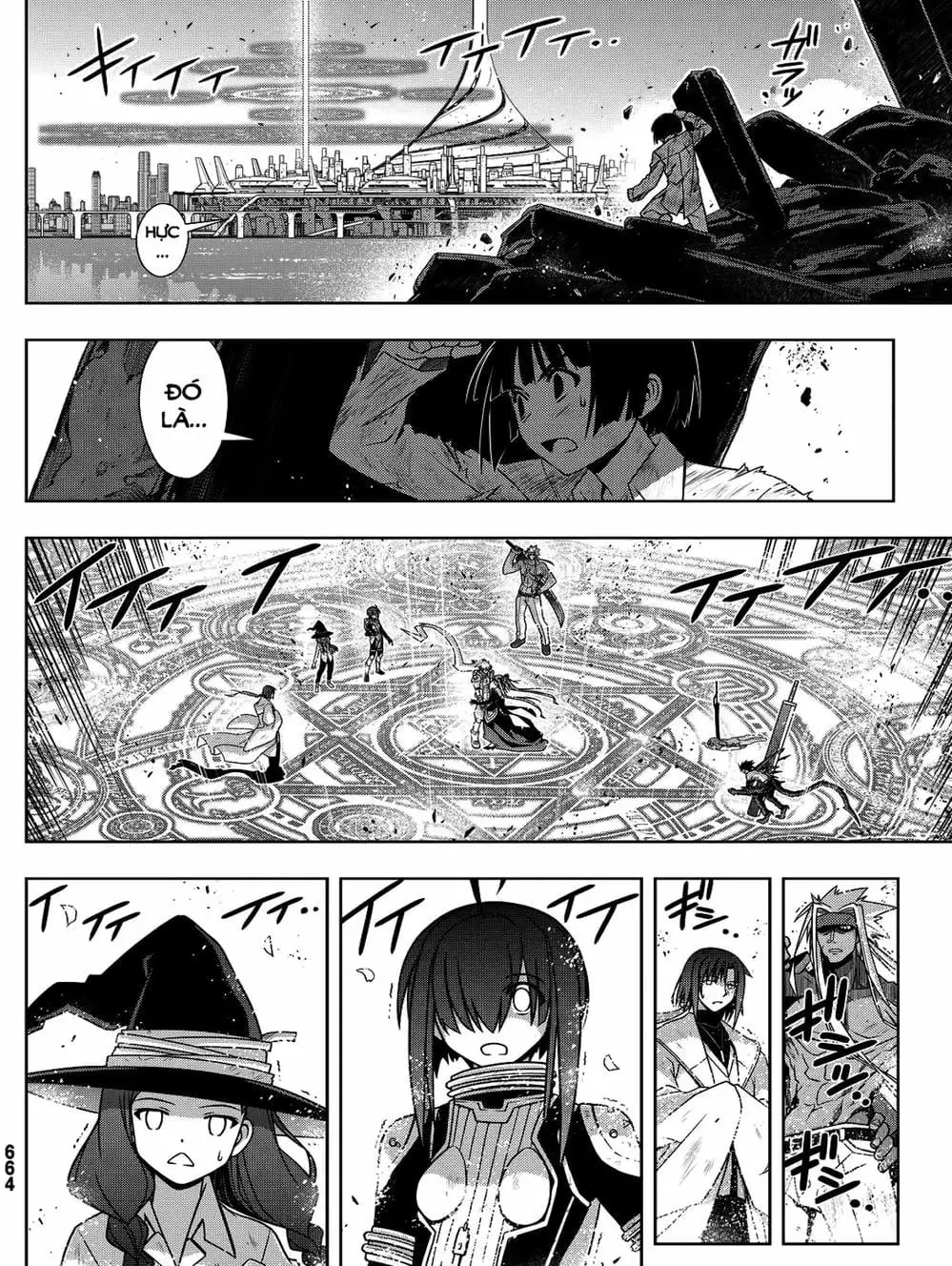 Chapter 117 - Image 20