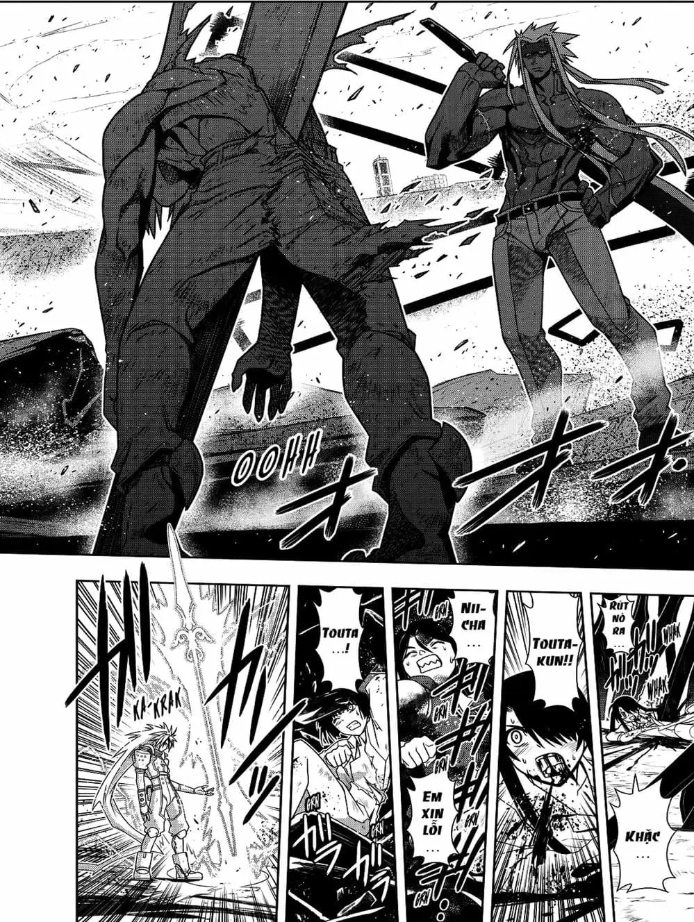 Chapter 117 - Image 3