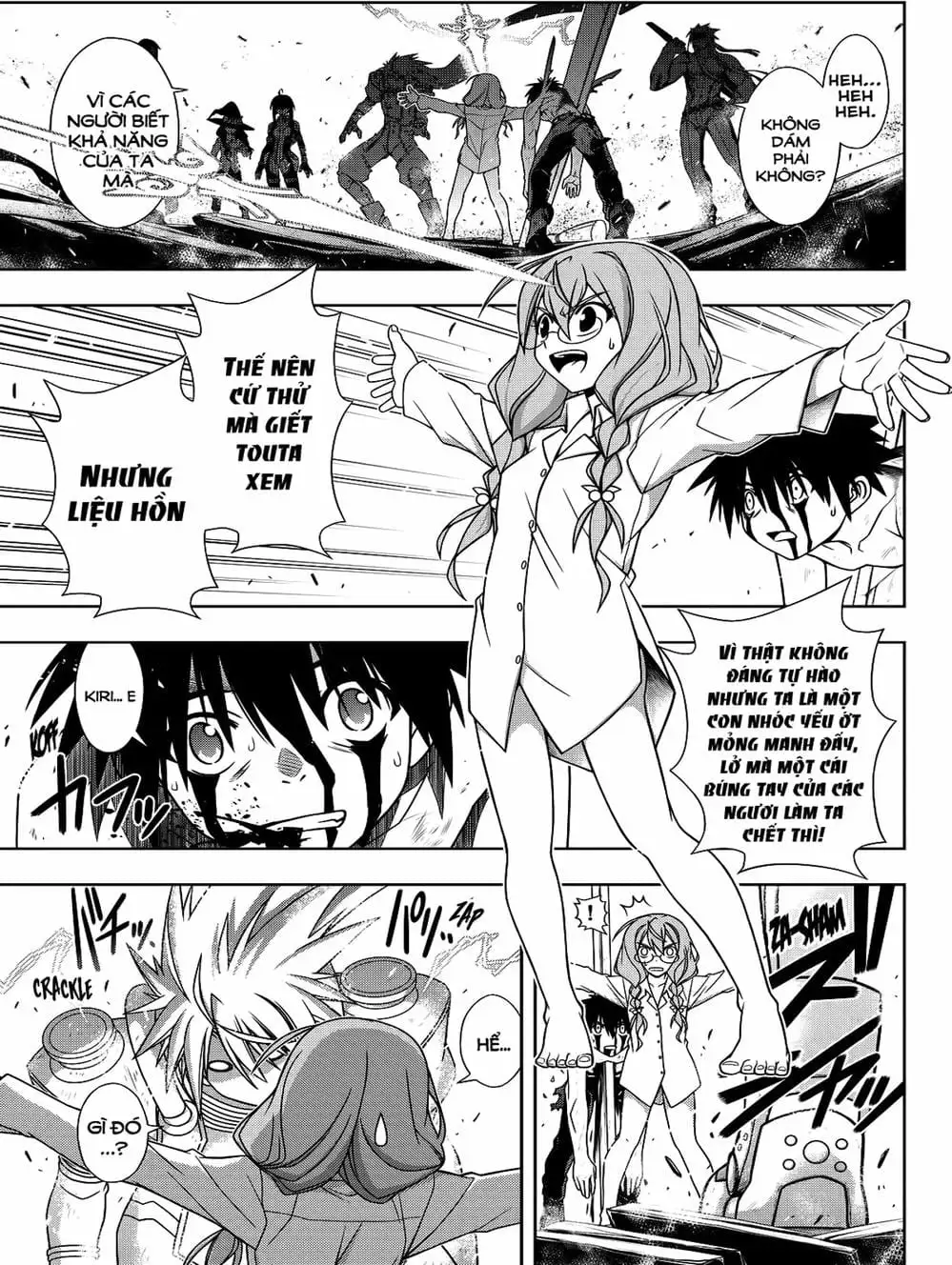 Chapter 117 - Image 5