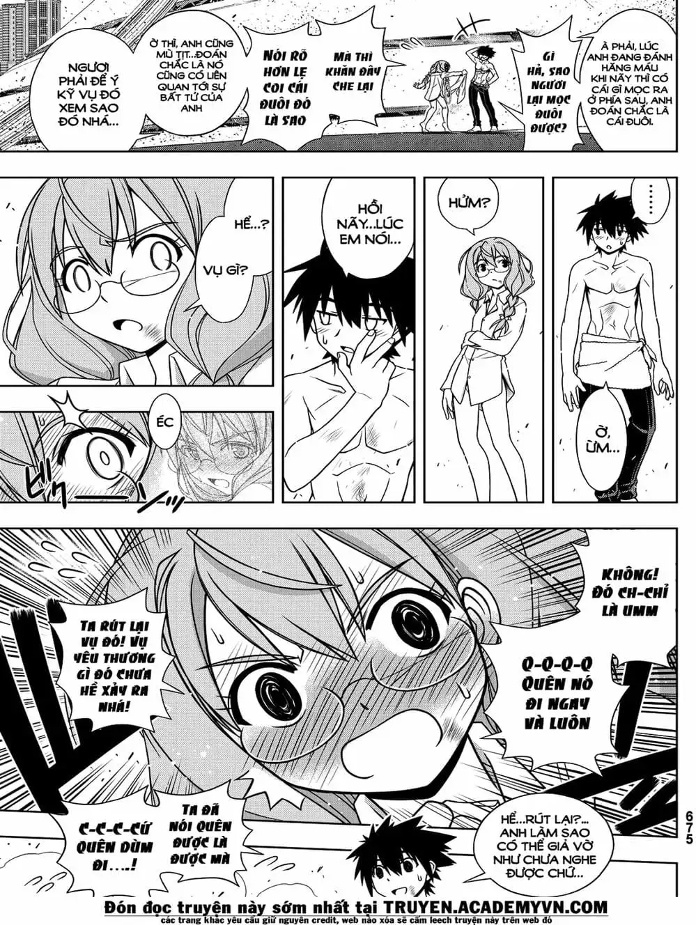 Chapter 118 - Image 11