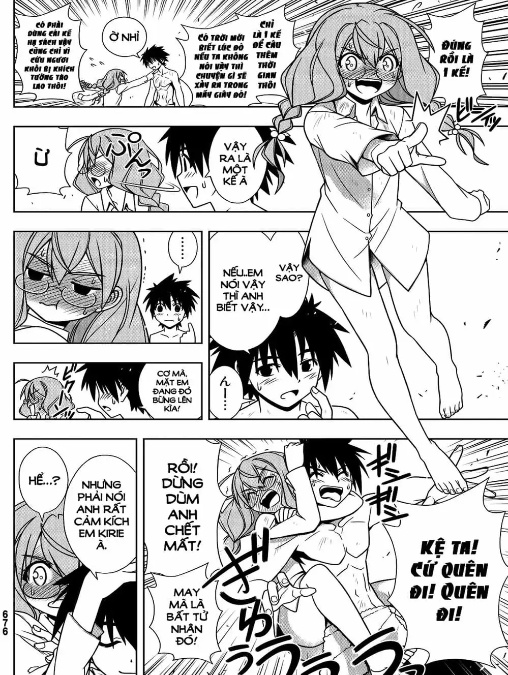 Chapter 118 - Image 12