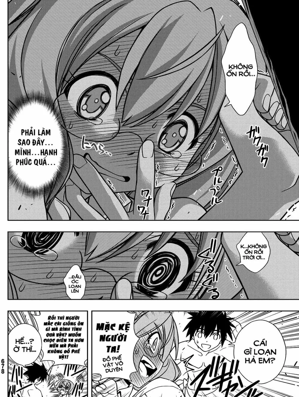 Chapter 118 - Image 14