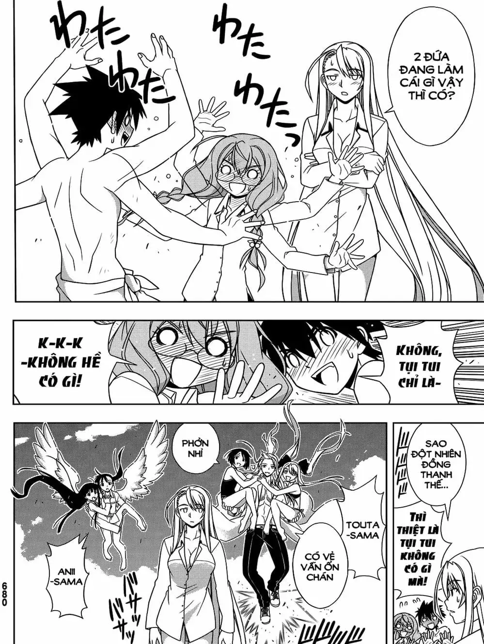 Chapter 118 - Image 16