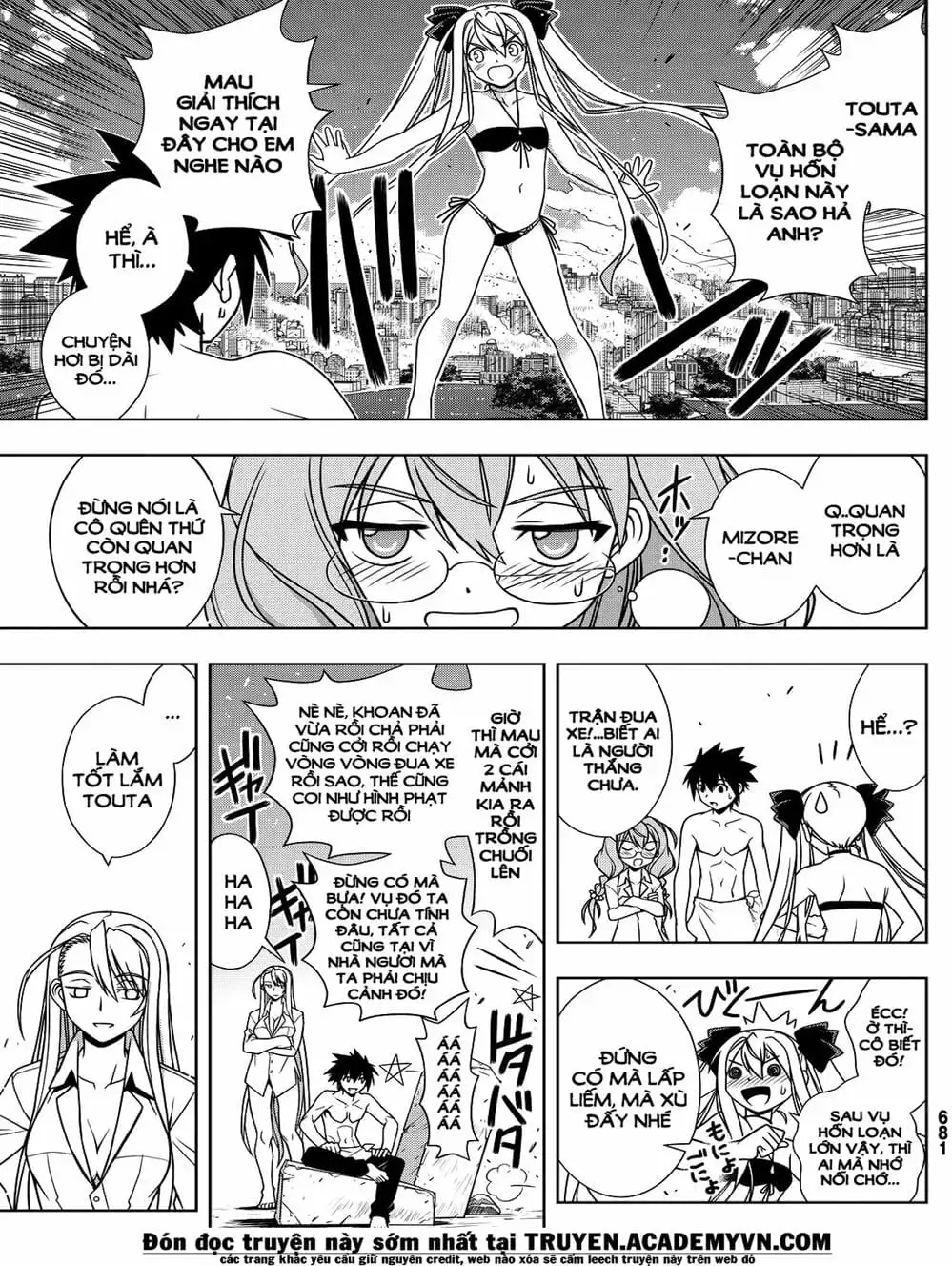 Chapter 118 - Image 17