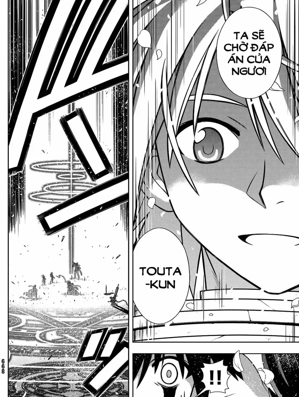 Chapter 118 - Image 4