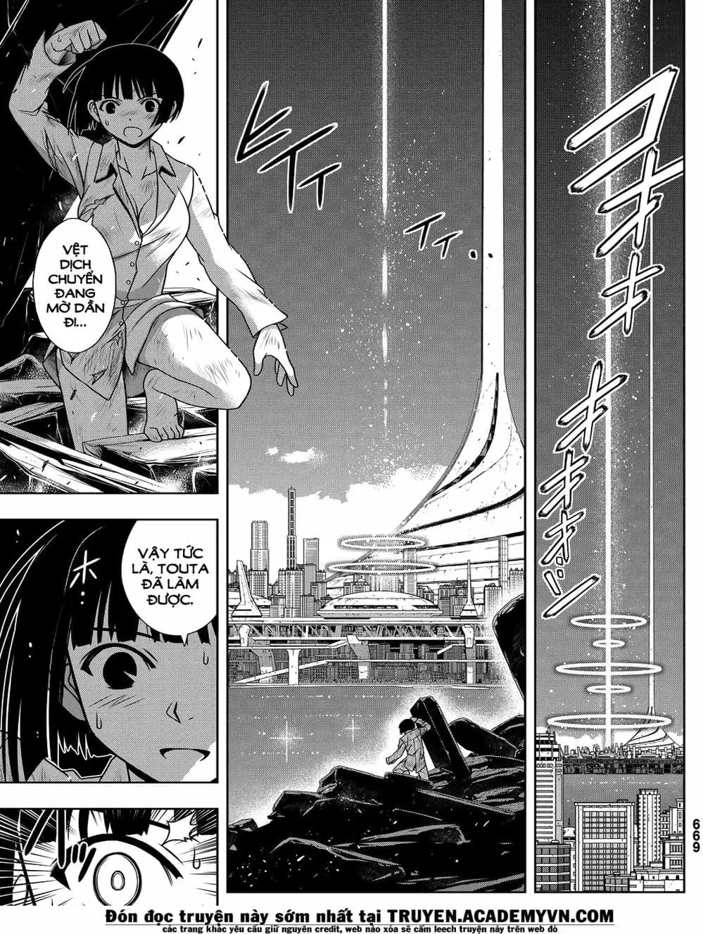 Chapter 118 - Image 5