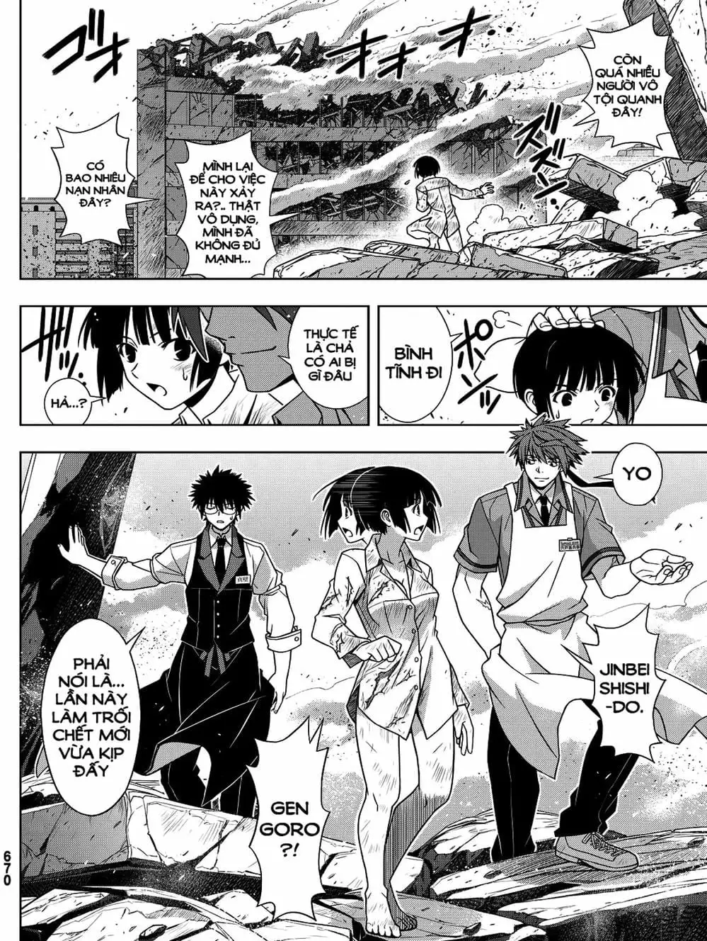 Chapter 118 - Image 6