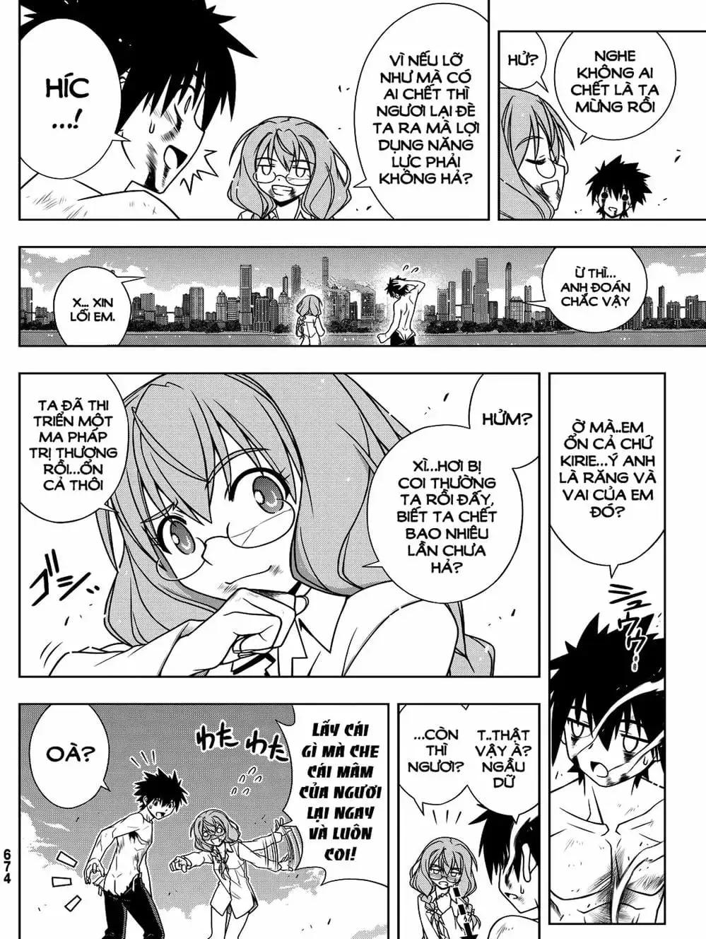 Chapter 118 - Image 10