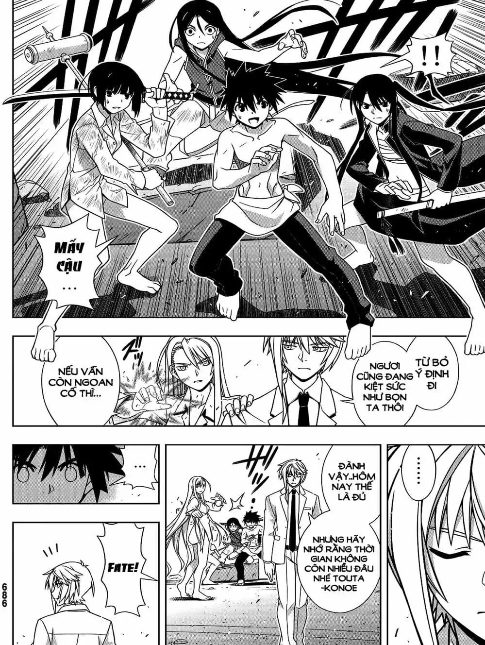 Chapter 119 - Image 2
