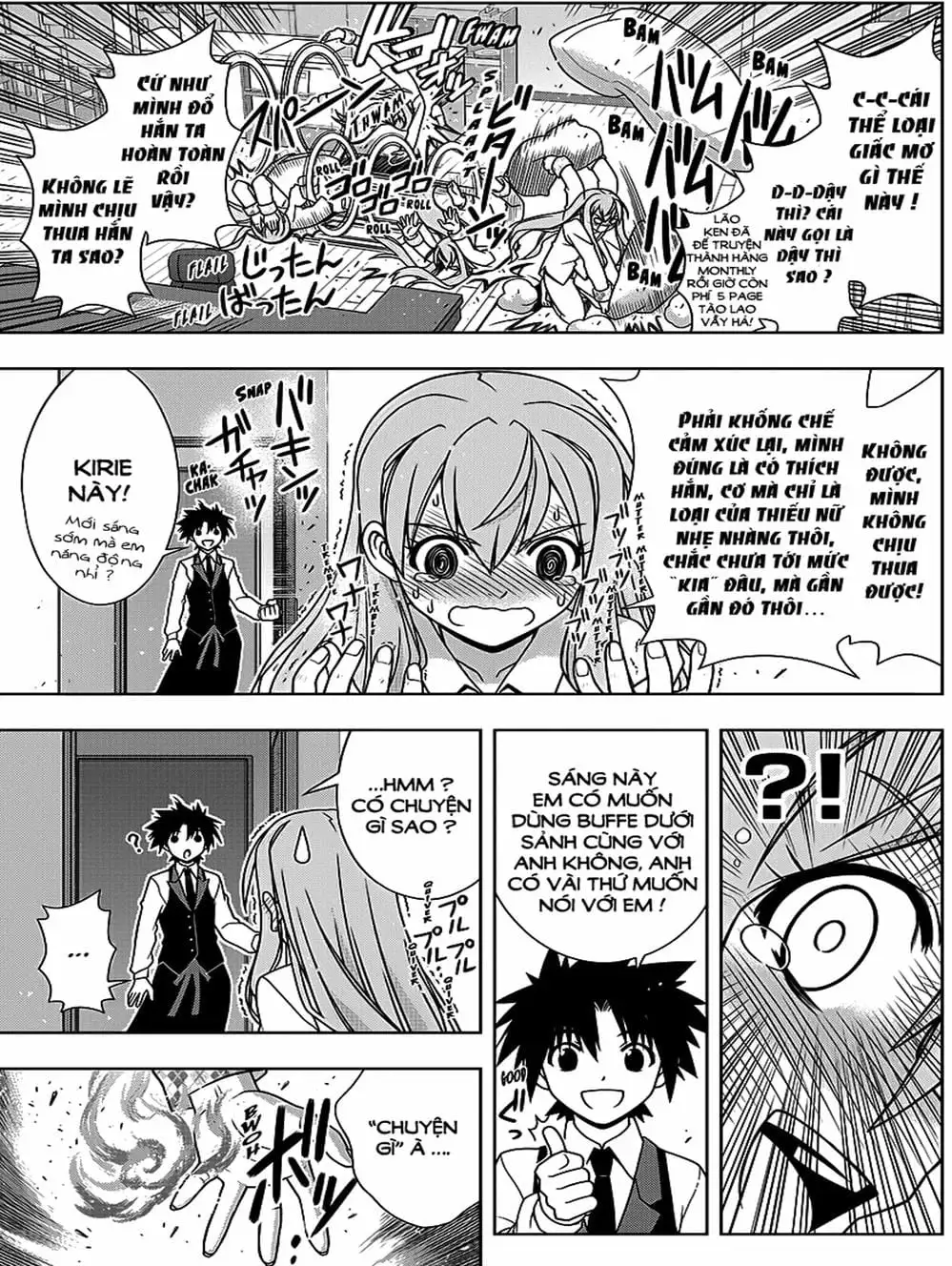 Chapter 119 - Image 14