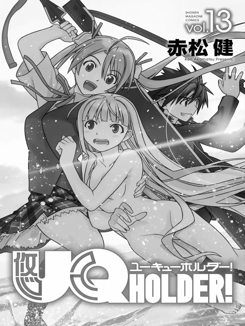 Chapter 119 - Image 7