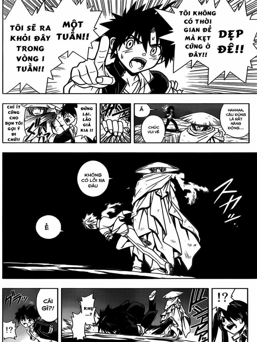 Chapter 12 - Image 1