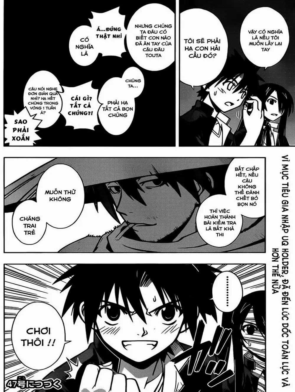Chapter 12 - Image 5
