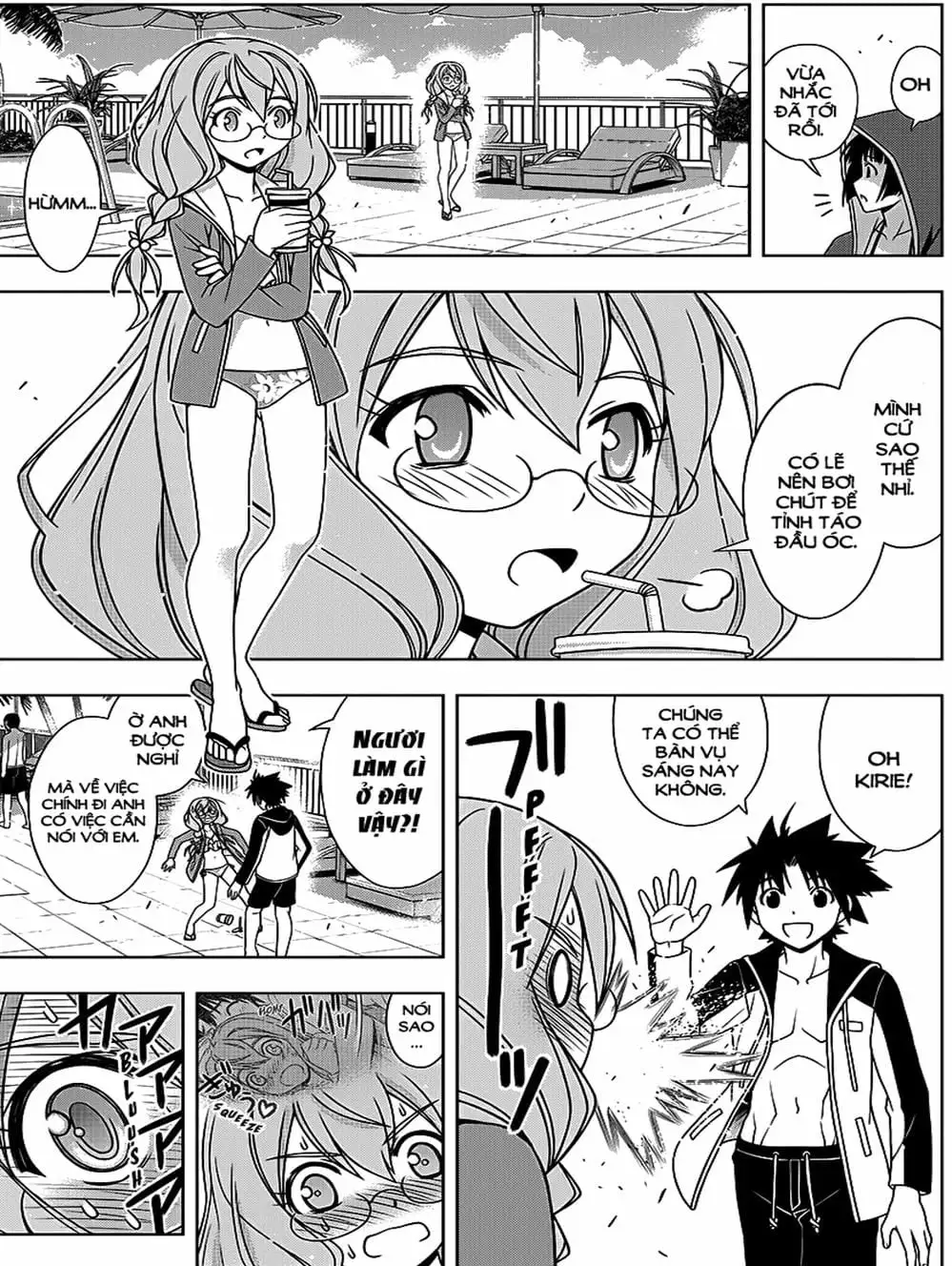 Chapter 120 - Image 2