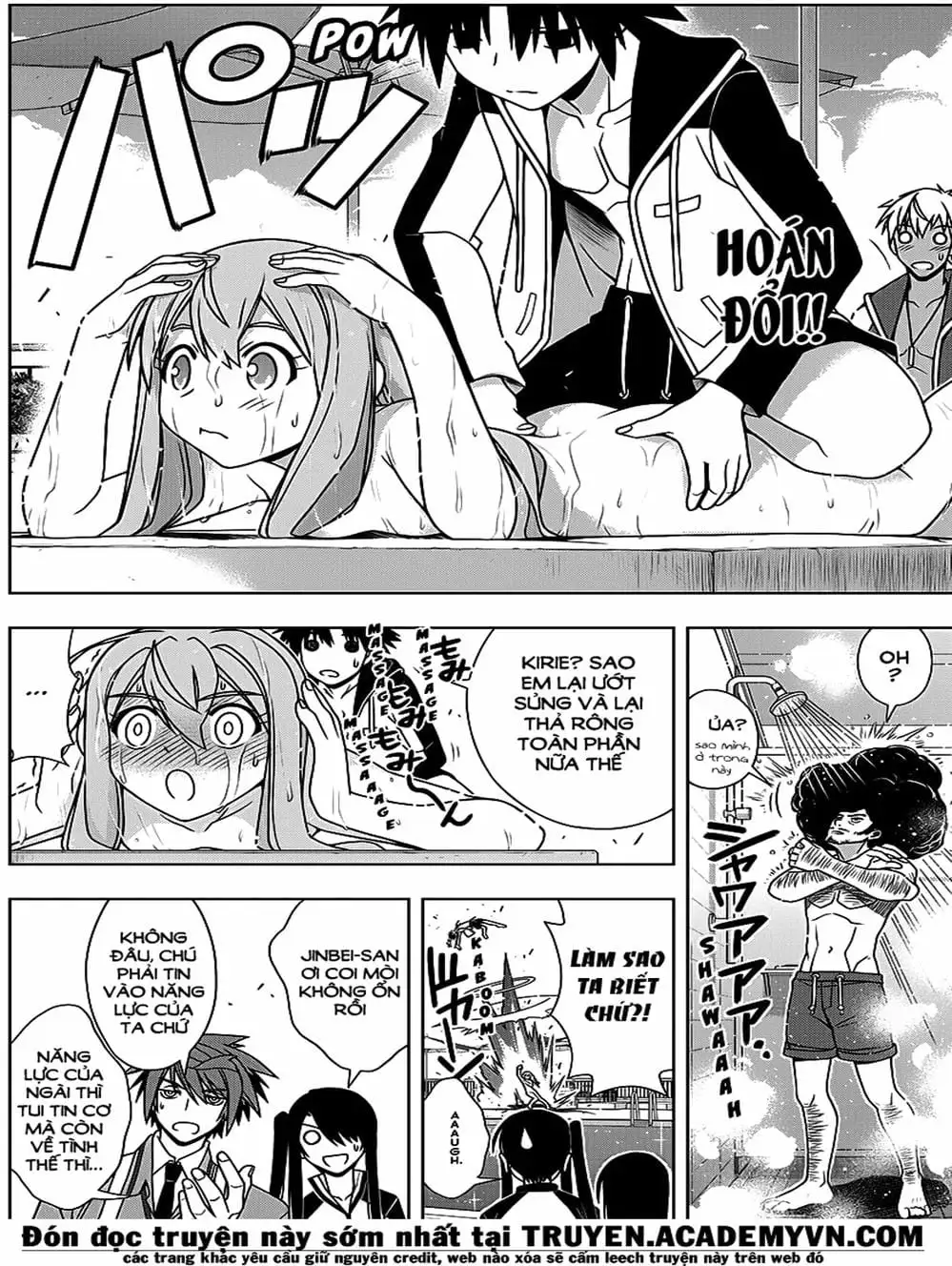 Chapter 120 - Image 13