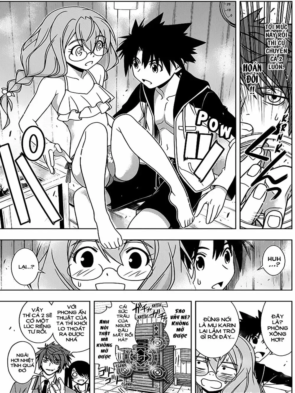 Chapter 120 - Image 14