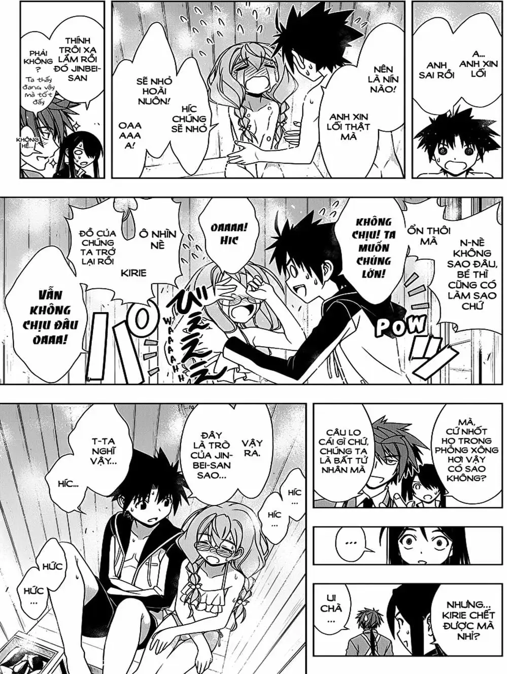 Chapter 120 - Image 18