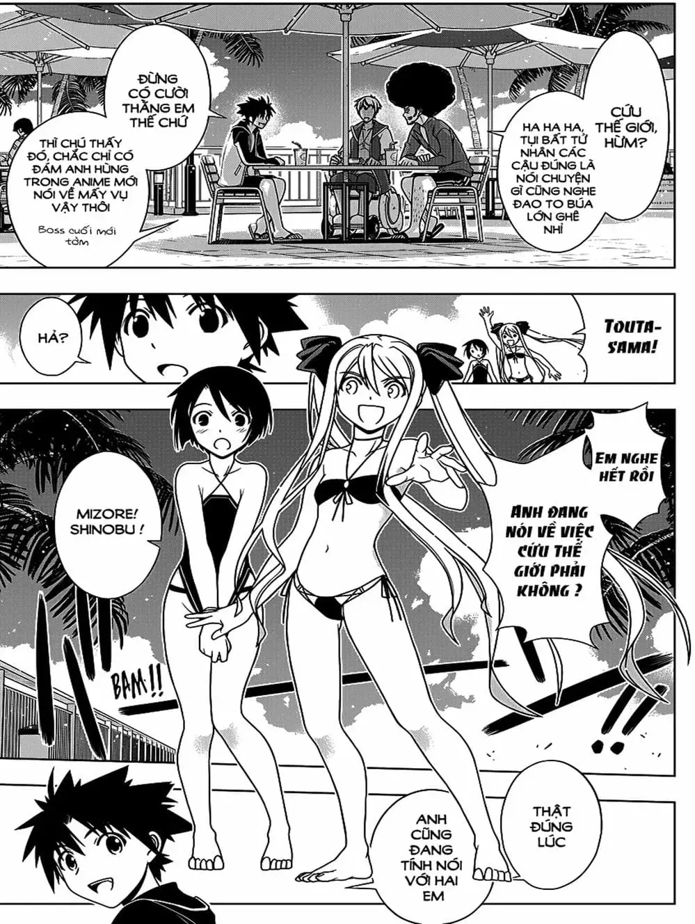 Chapter 120 - Image 4