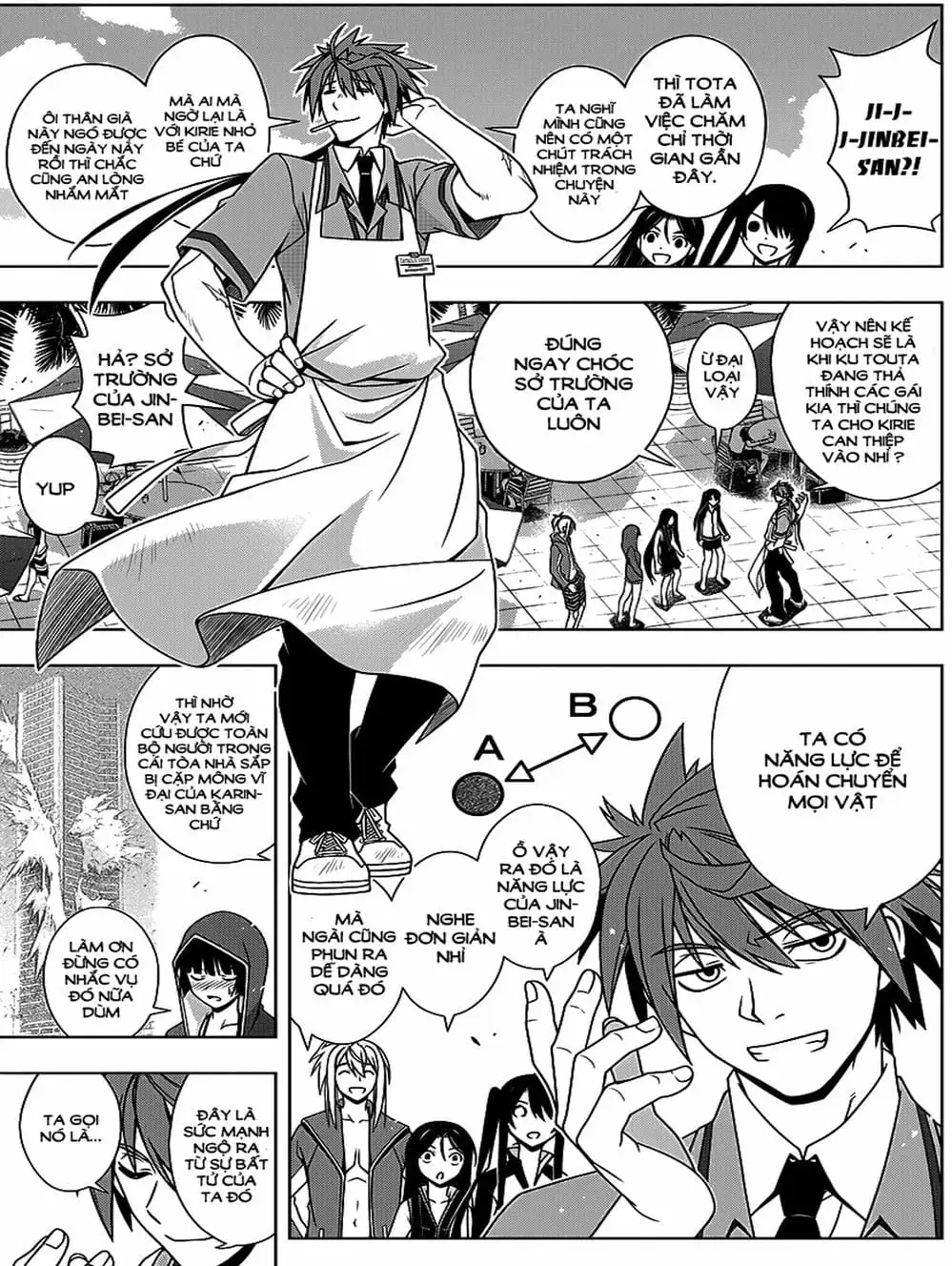 Chapter 120 - Image 6
