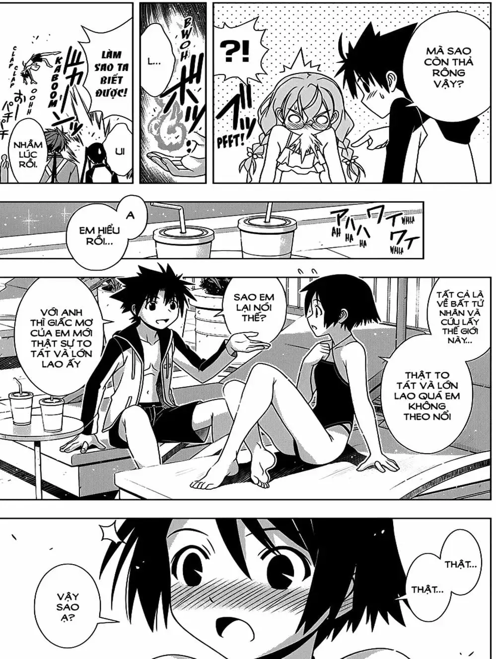 Chapter 120 - Image 10