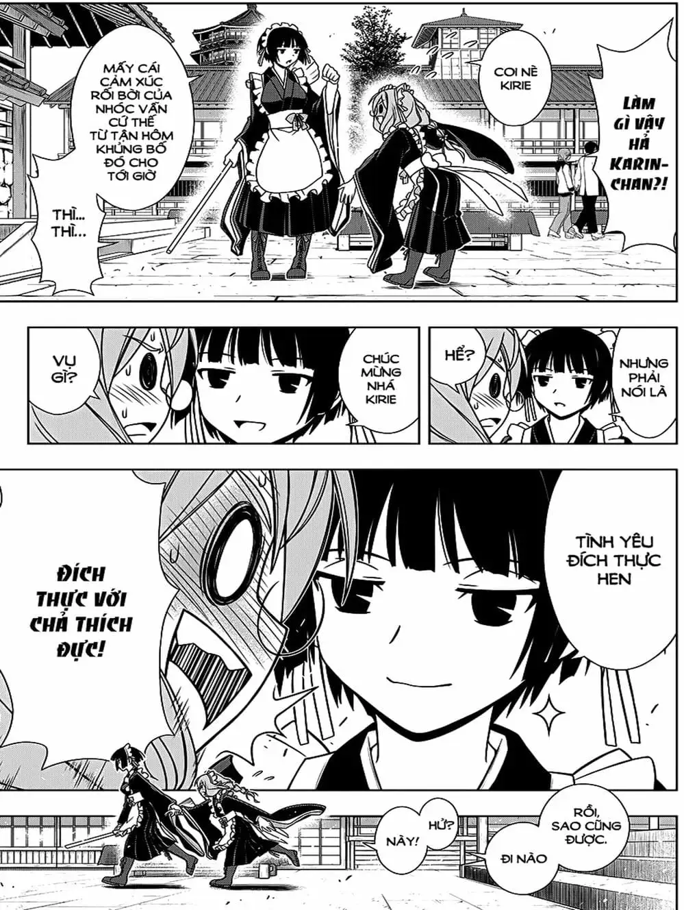 Chapter 121 - Image 14