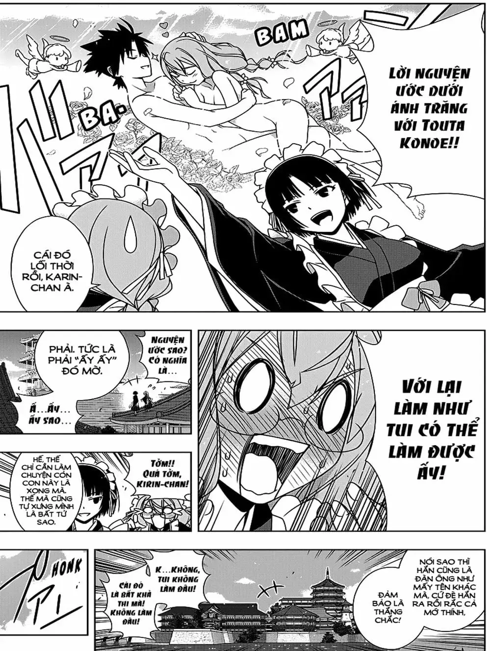 Chapter 121 - Image 18