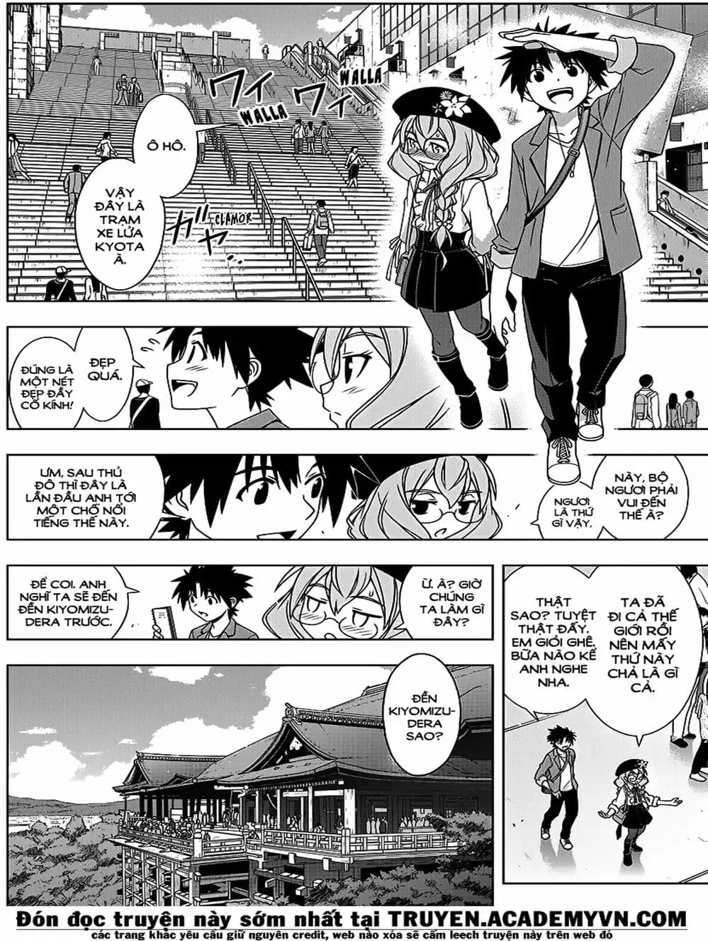 Chapter 121 - Image 19