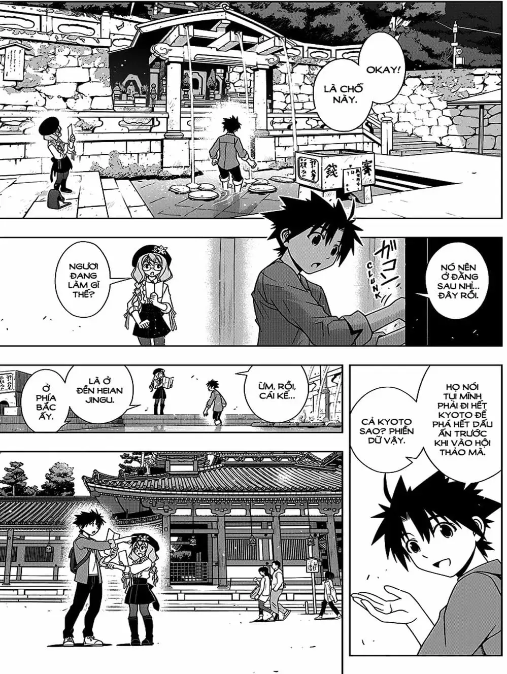 Chapter 121 - Image 20