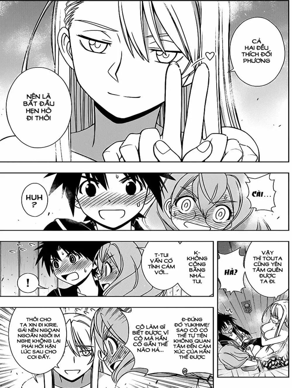 Chapter 121 - Image 6