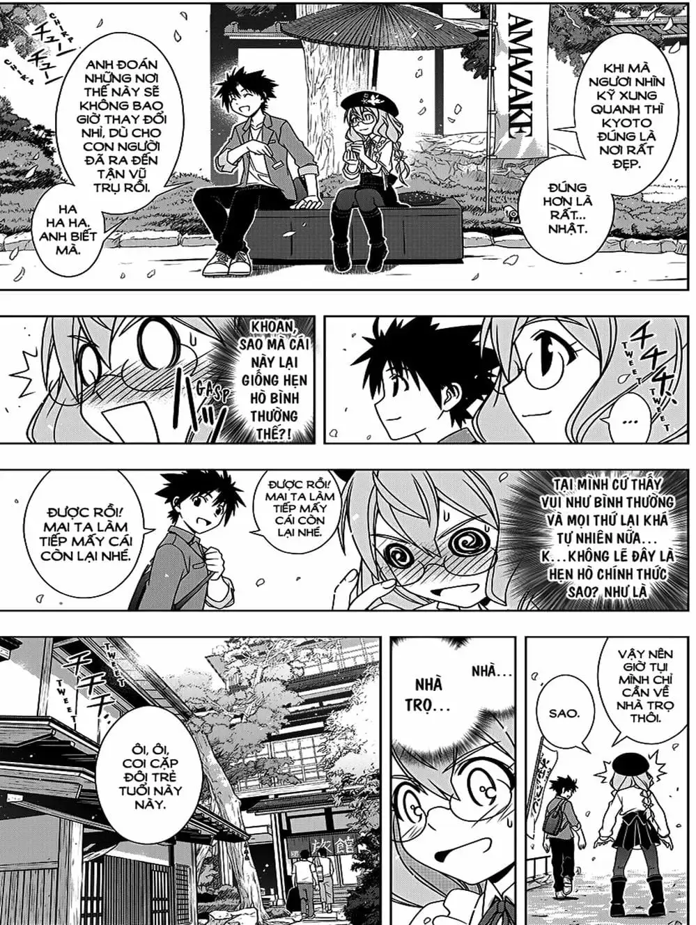 Chapter 122 - Image 2