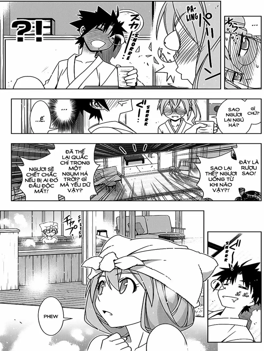 Chapter 122 - Image 12