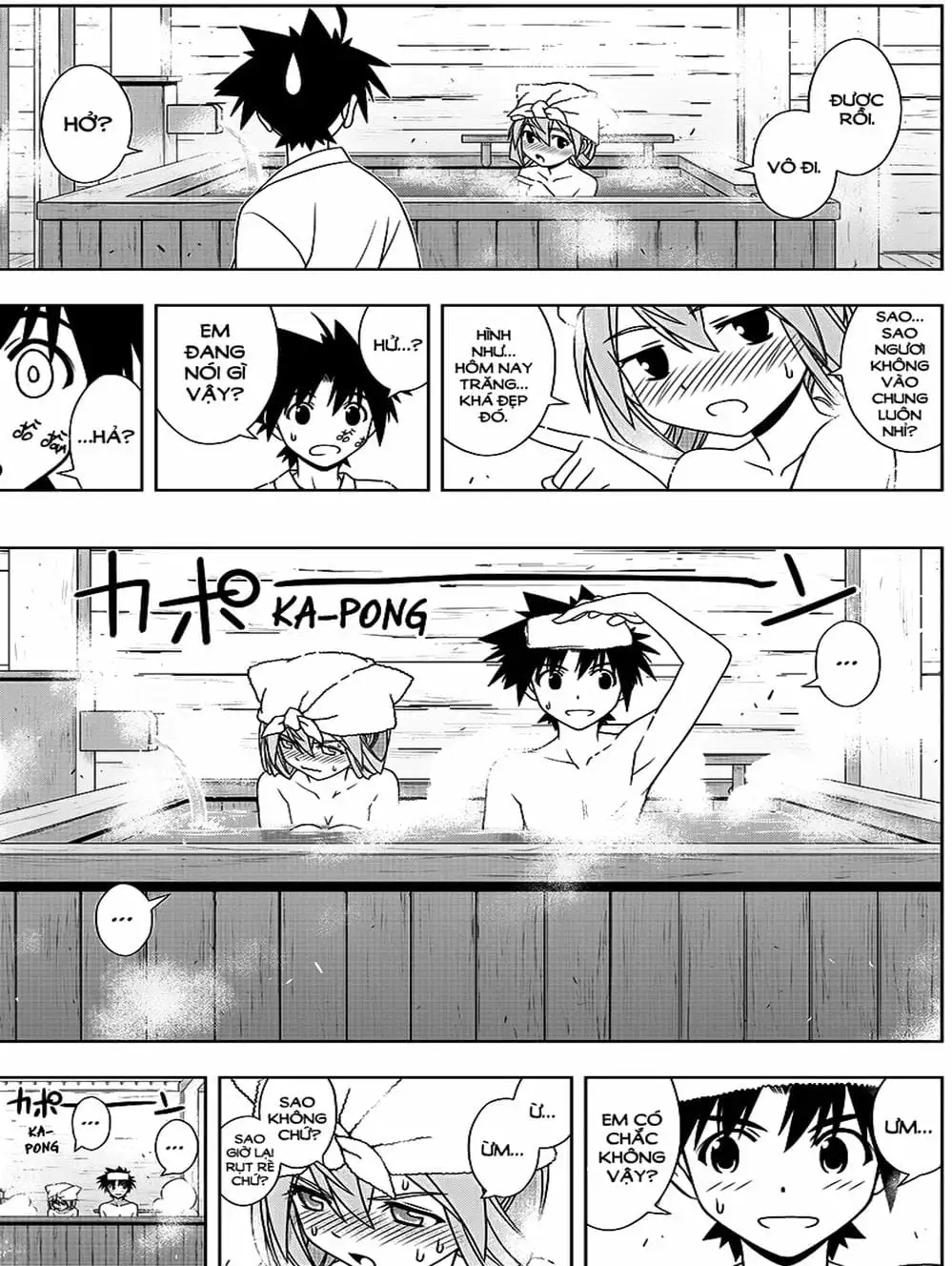 Chapter 122 - Image 14
