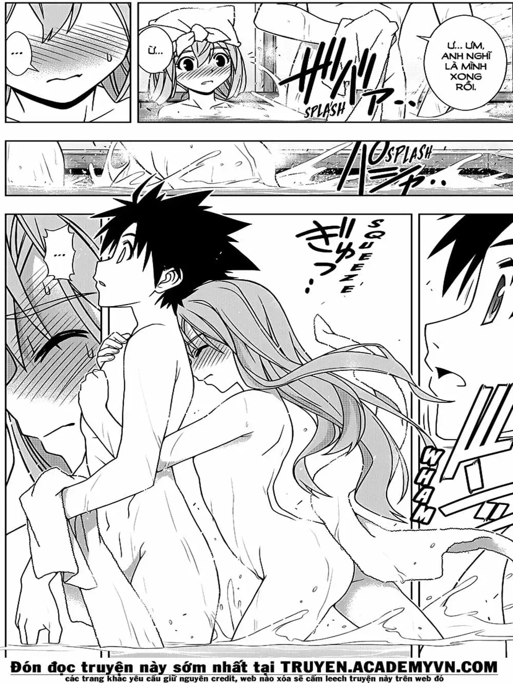 Chapter 122 - Image 15