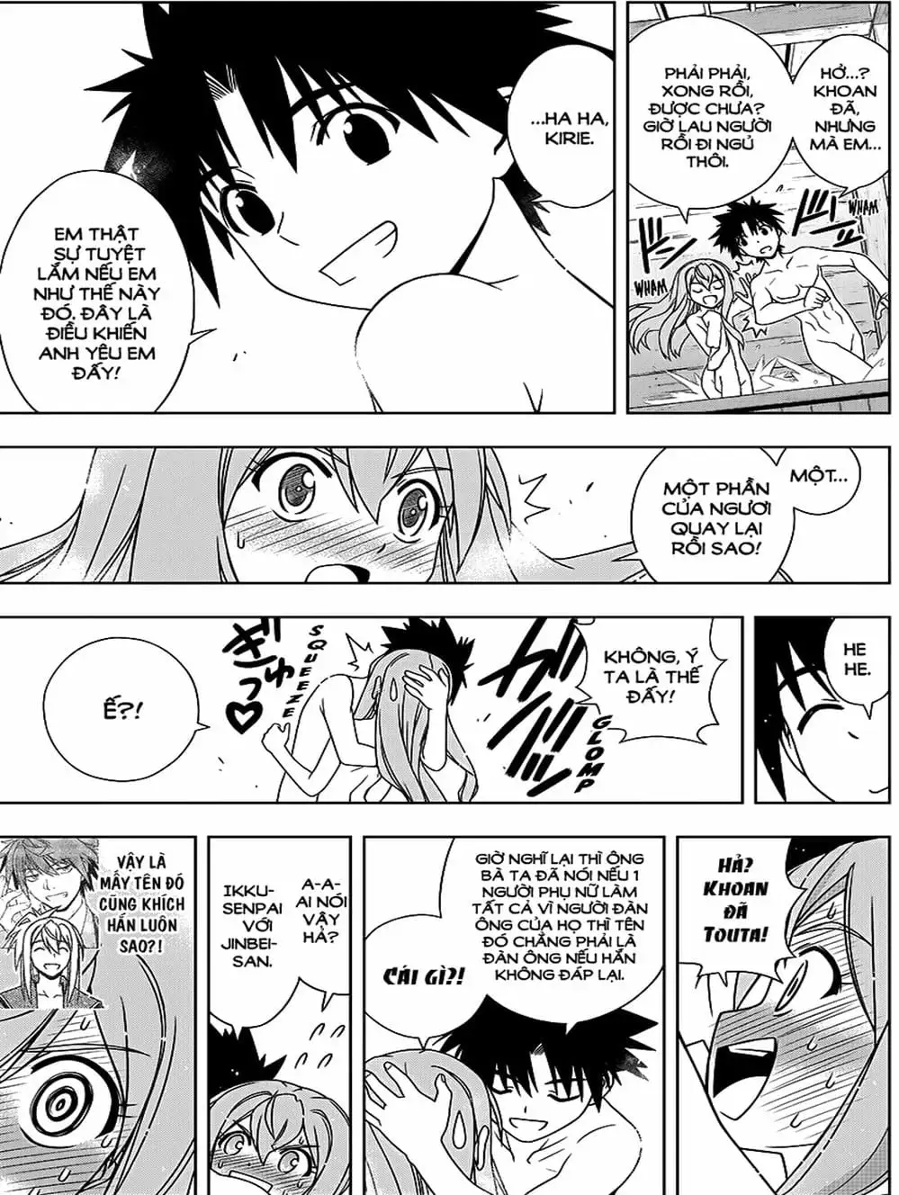 Chapter 122 - Image 20