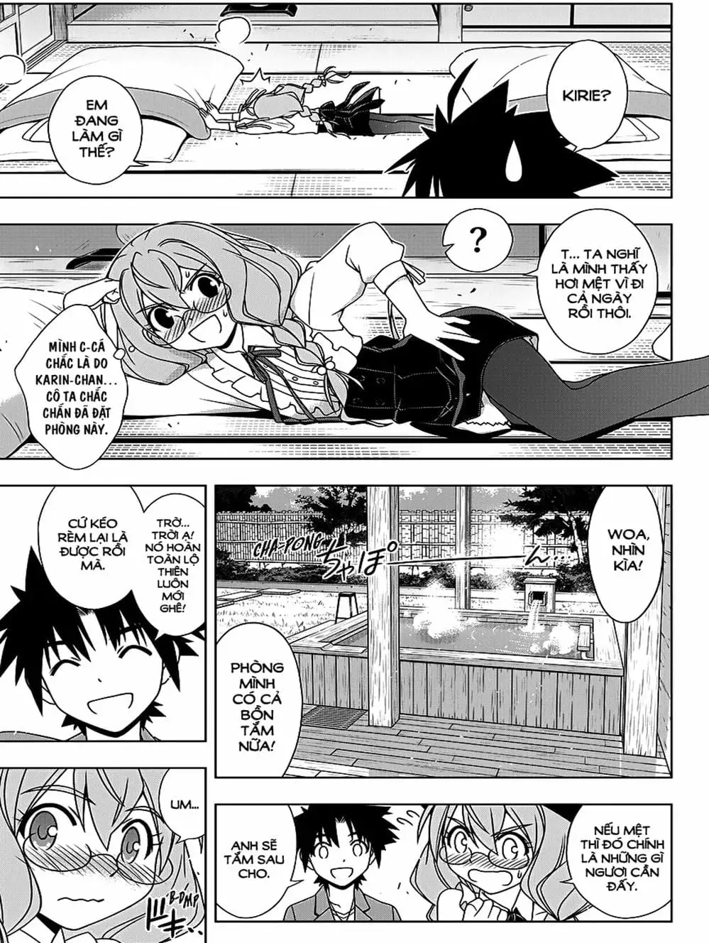 Chapter 122 - Image 4