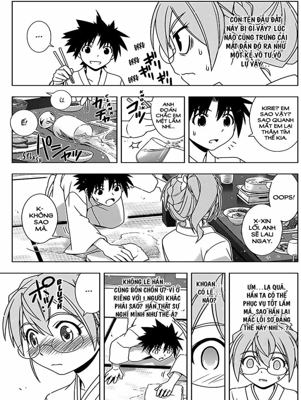 Chapter 122 - Image 6