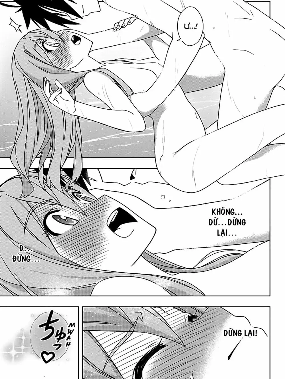 Chapter 123 - Image 2