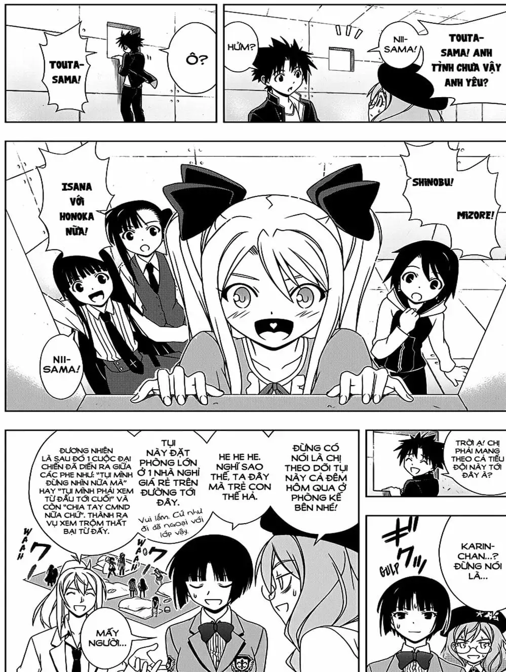 Chapter 123 - Image 17