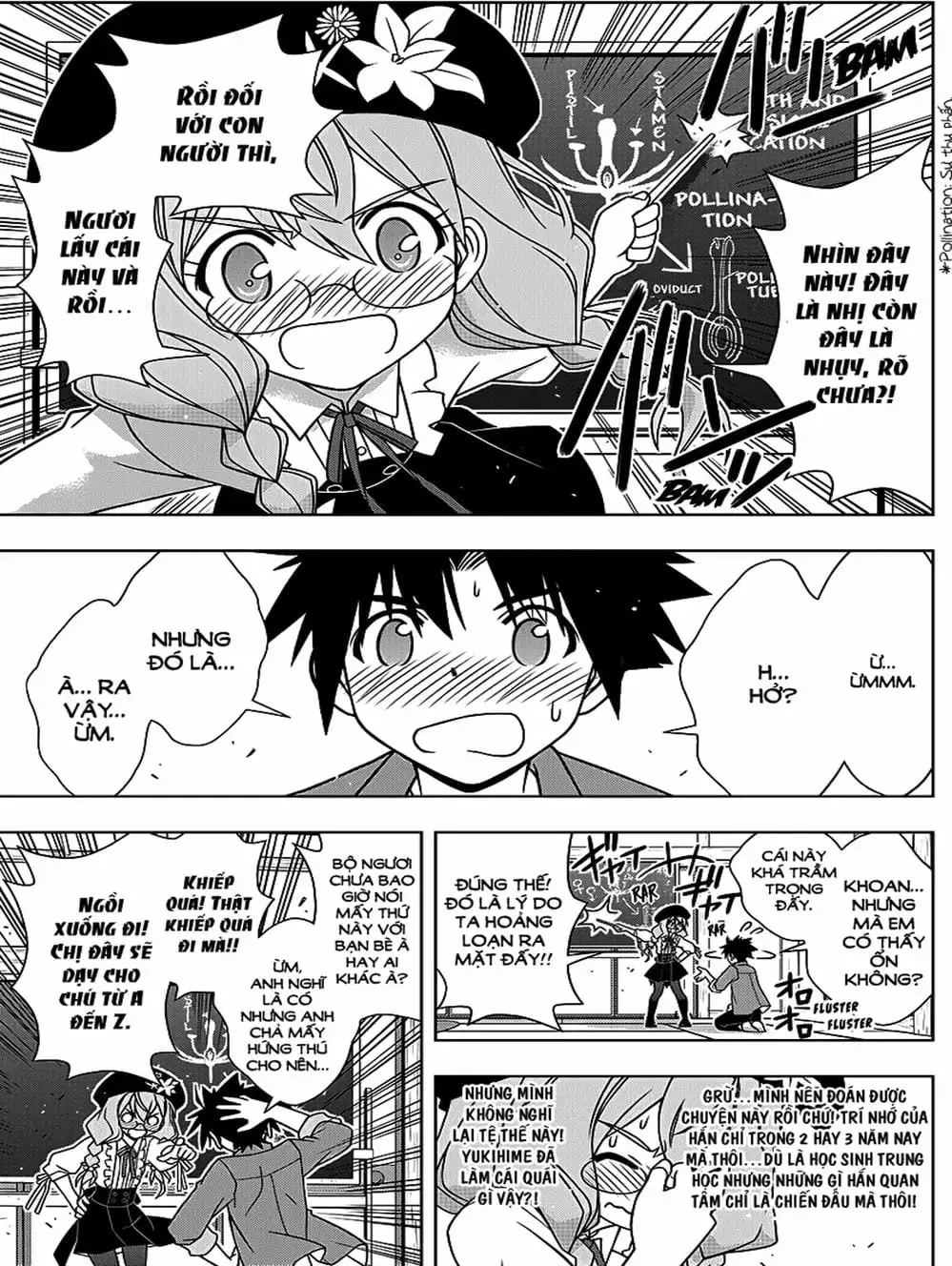 Chapter 123 - Image 4