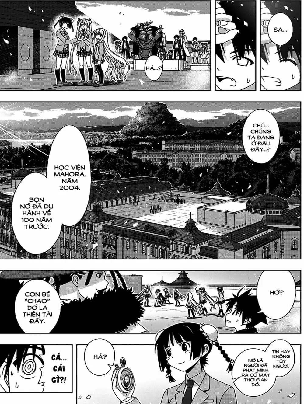 Chapter 124 - Image 16