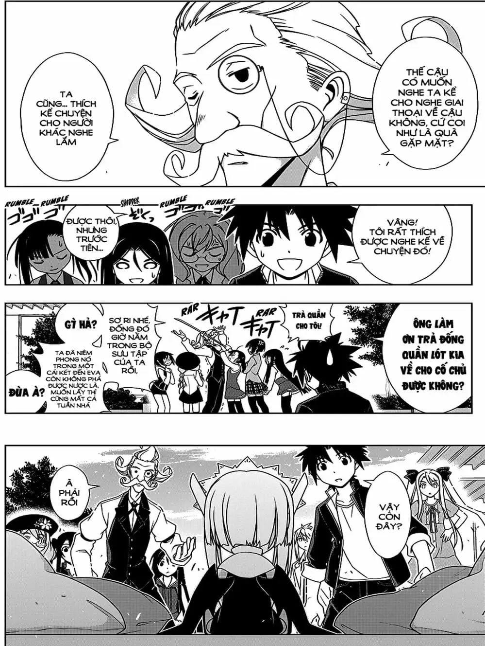 Chapter 124 - Image 3