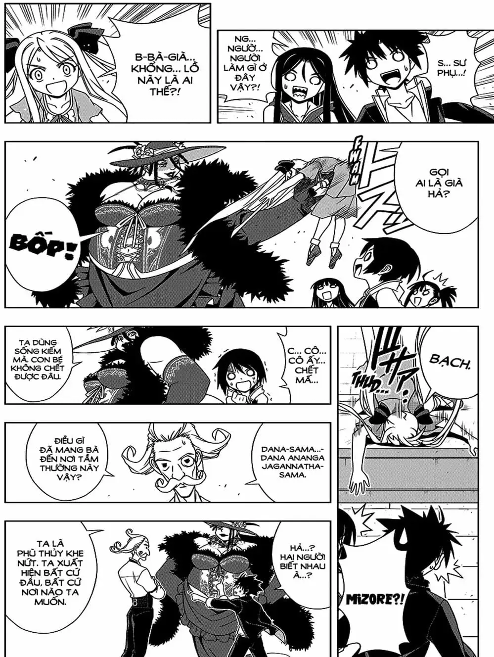 Chapter 124 - Image 7