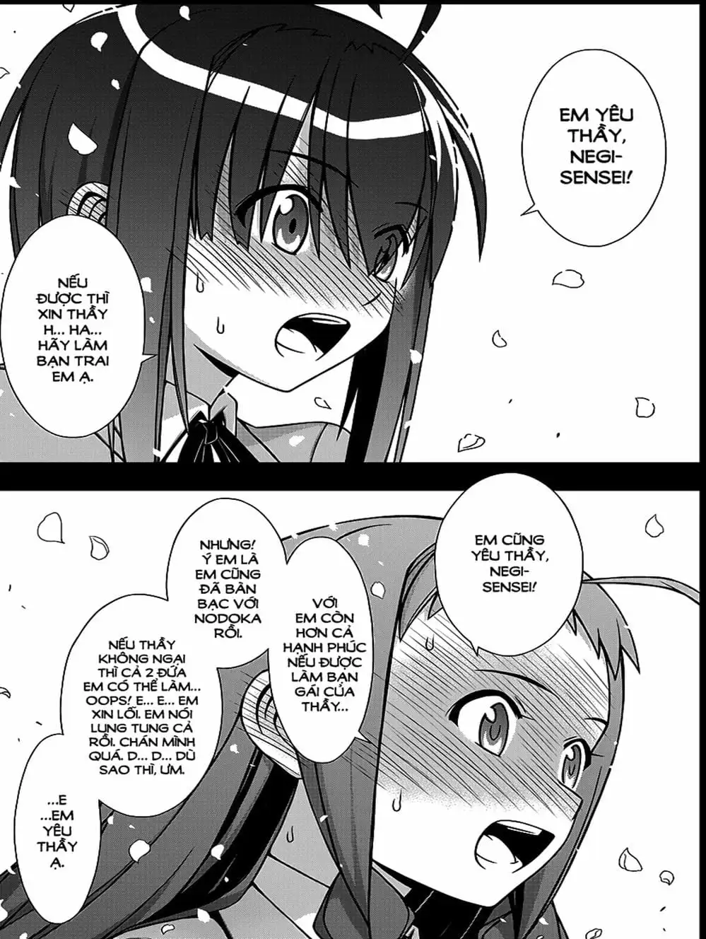 Chapter 125 - Image 2