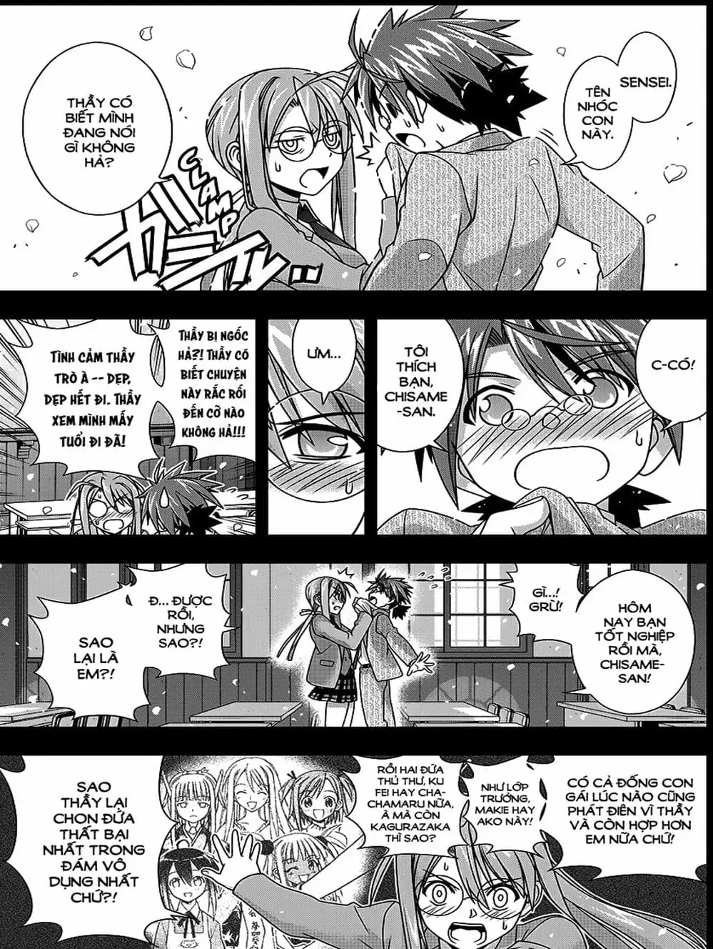 Chapter 125 - Image 19