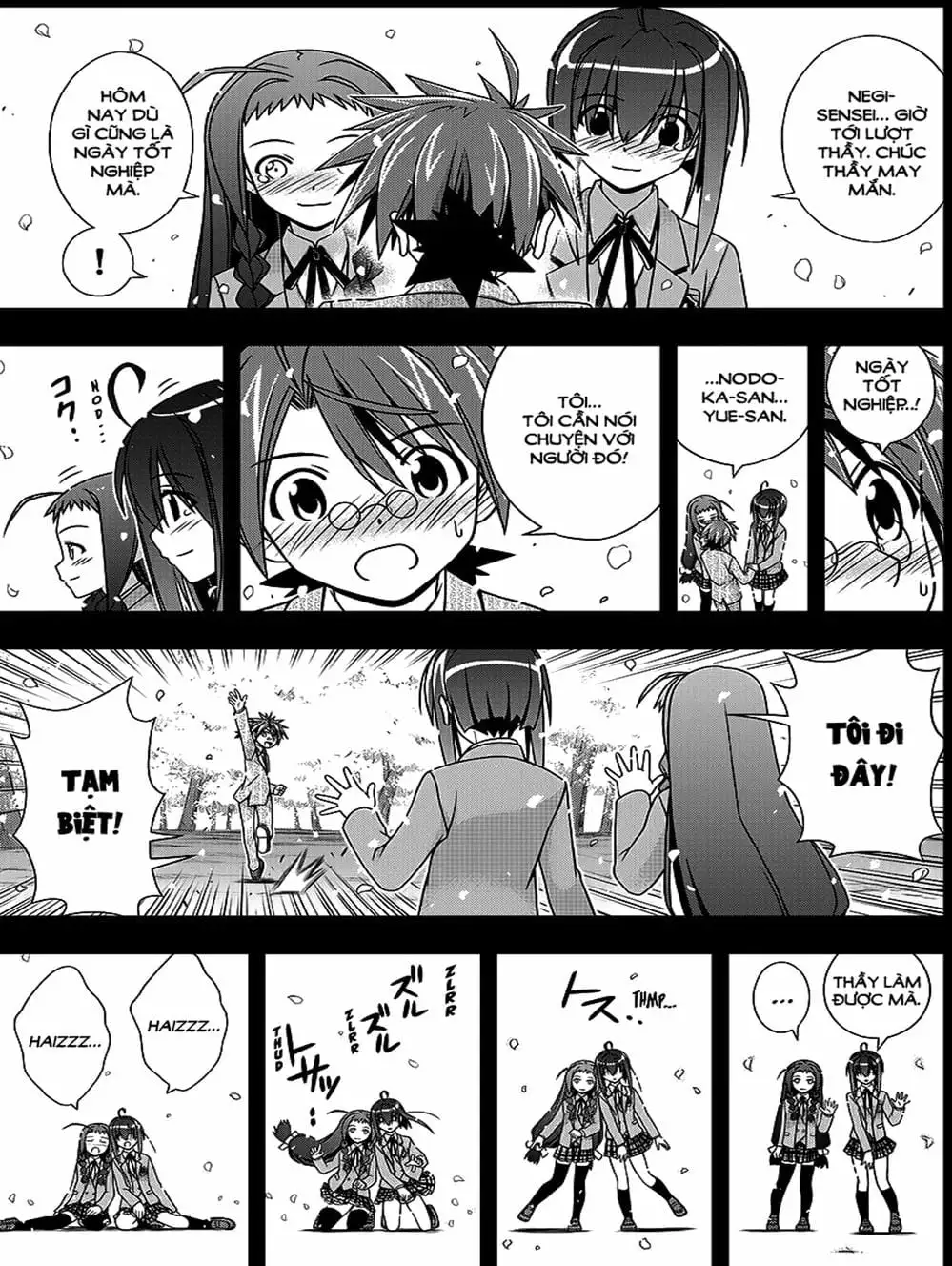 Chapter 125 - Image 6