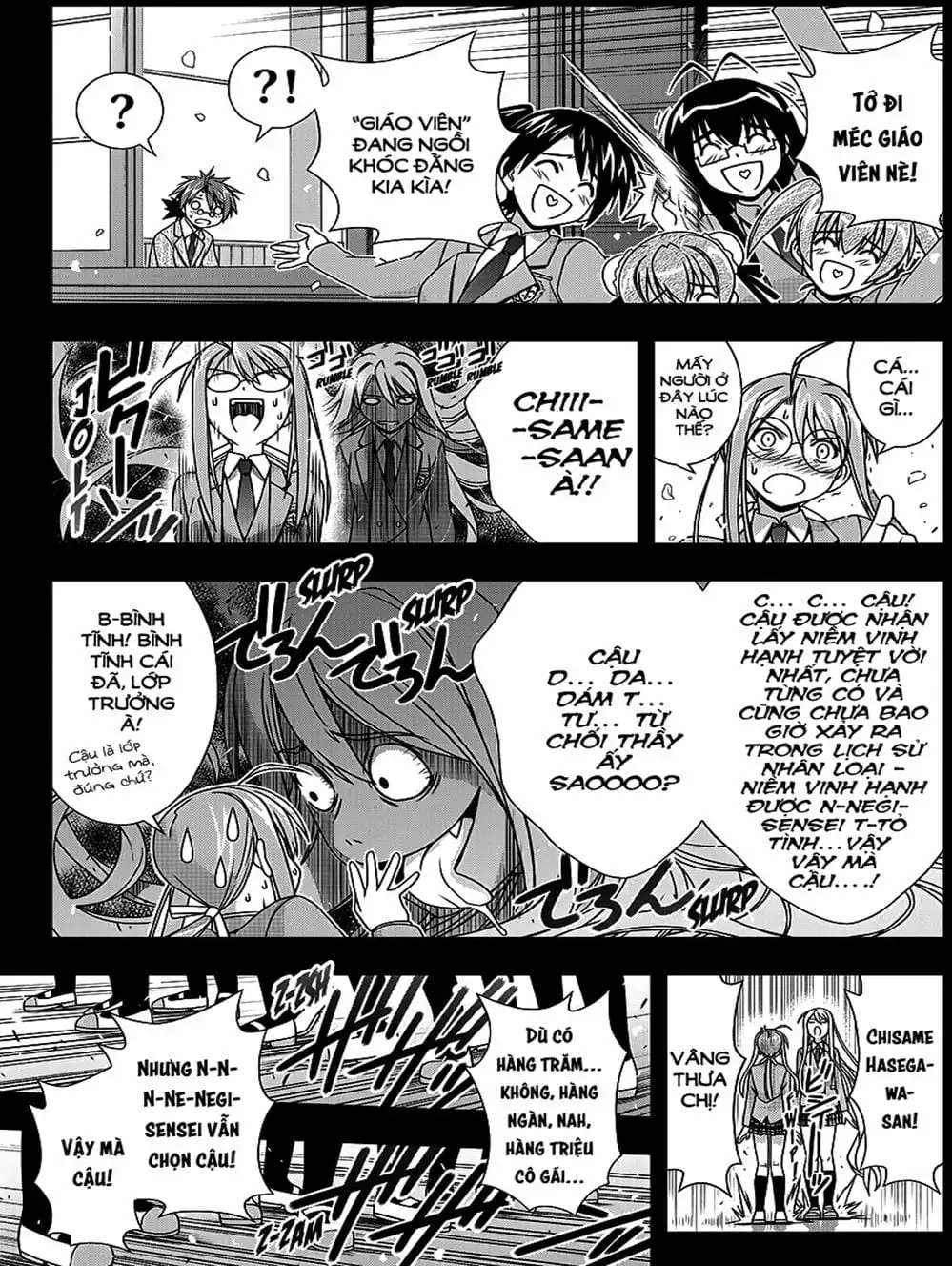 Chapter 126 - Image 7
