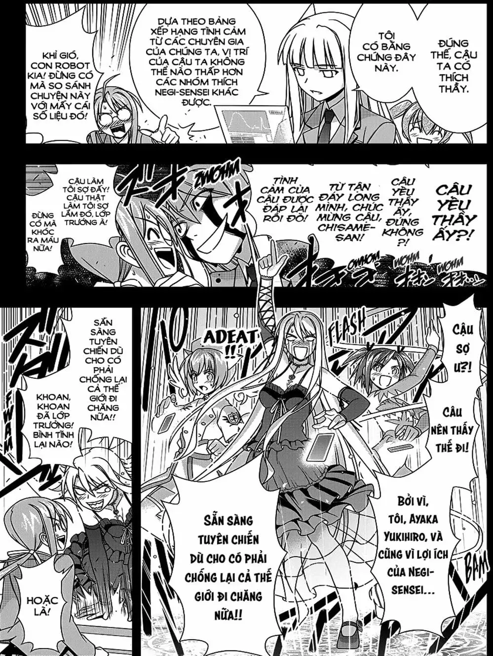 Chapter 126 - Image 9