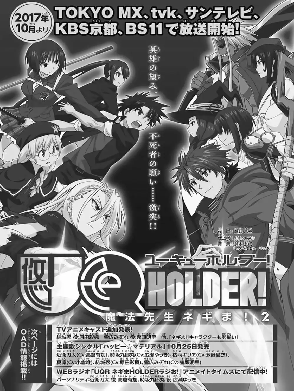 Chapter 127 - Image 9