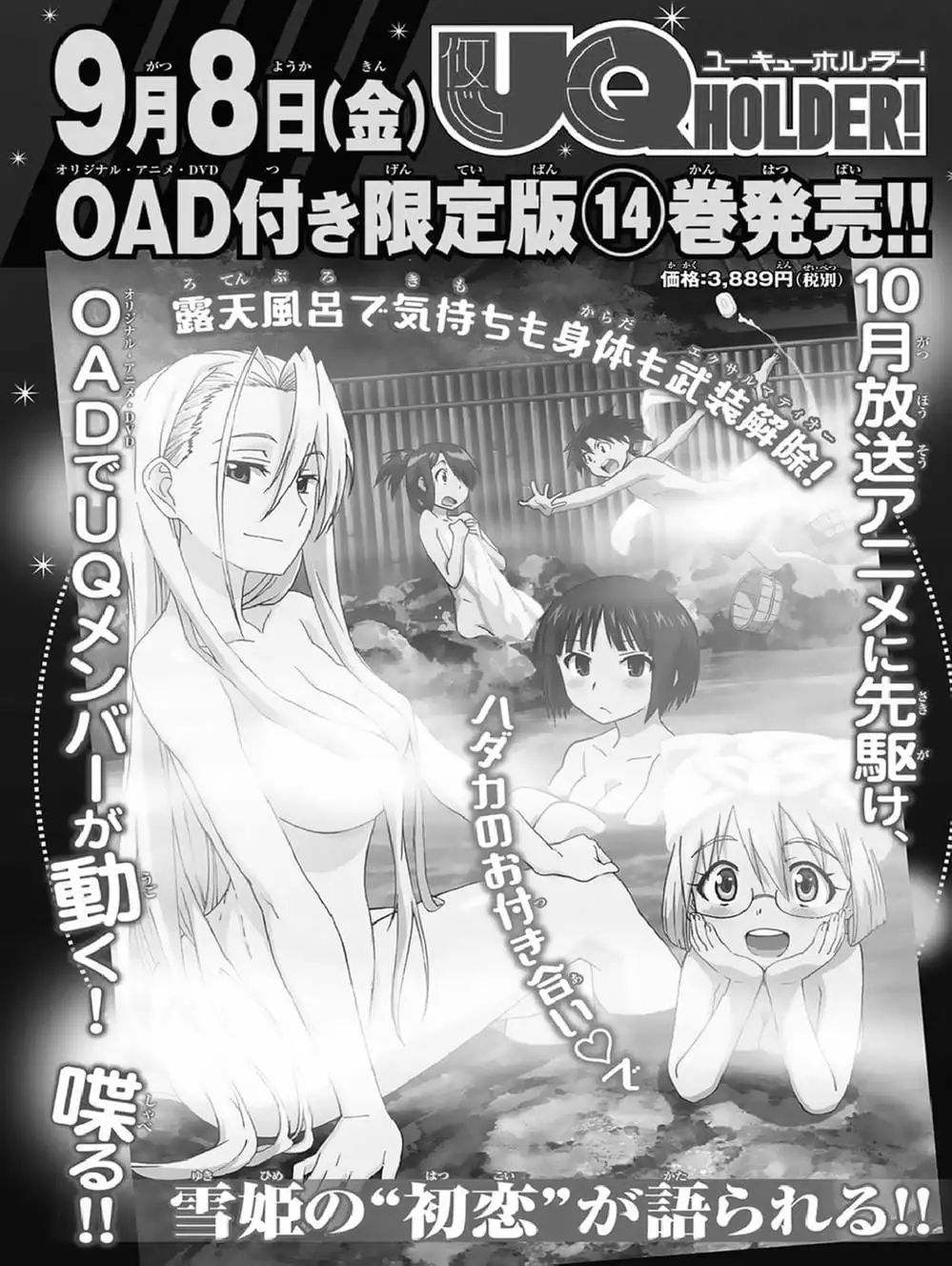 Chapter 127 - Image 10